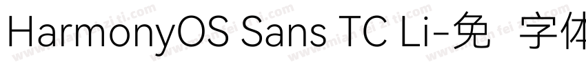 HarmonyOS Sans TC Li字体转换